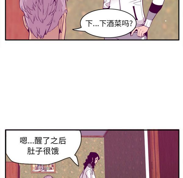 第 26 话 - 第92.jpg页