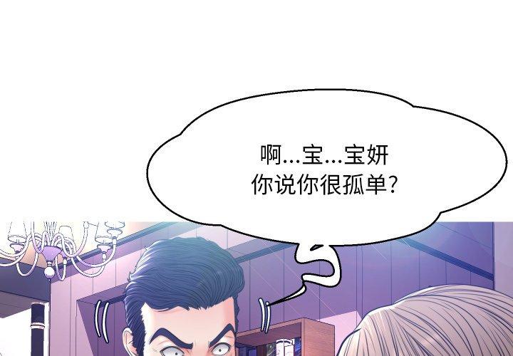 第 8 话 - 第4.jpg页