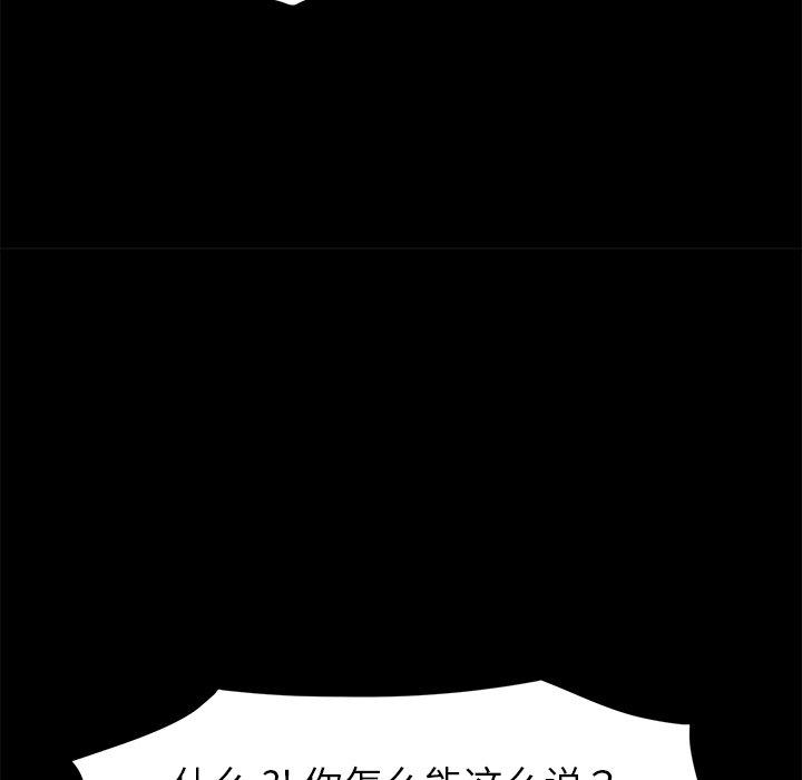 第31话 - 第58.jpg页