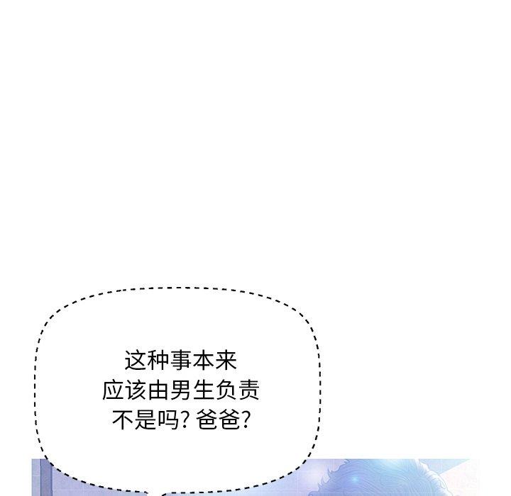 第 18 话 - 第92.jpg页