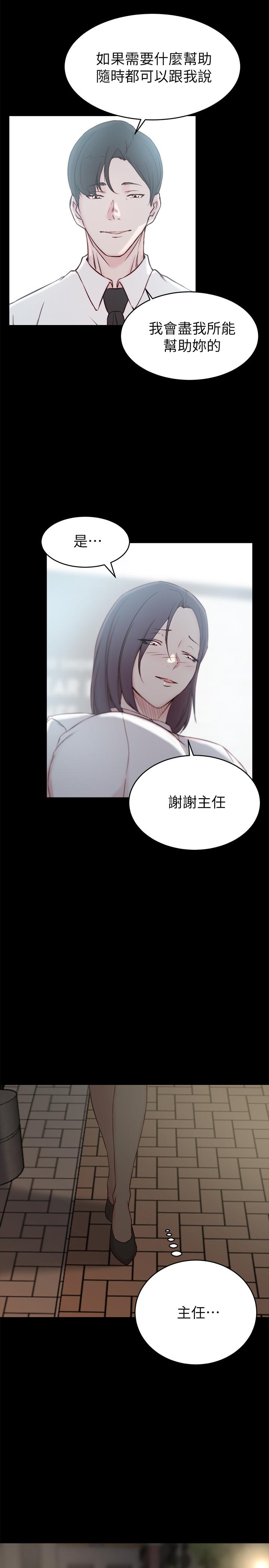 第 23 话 - 第5.jpg页
