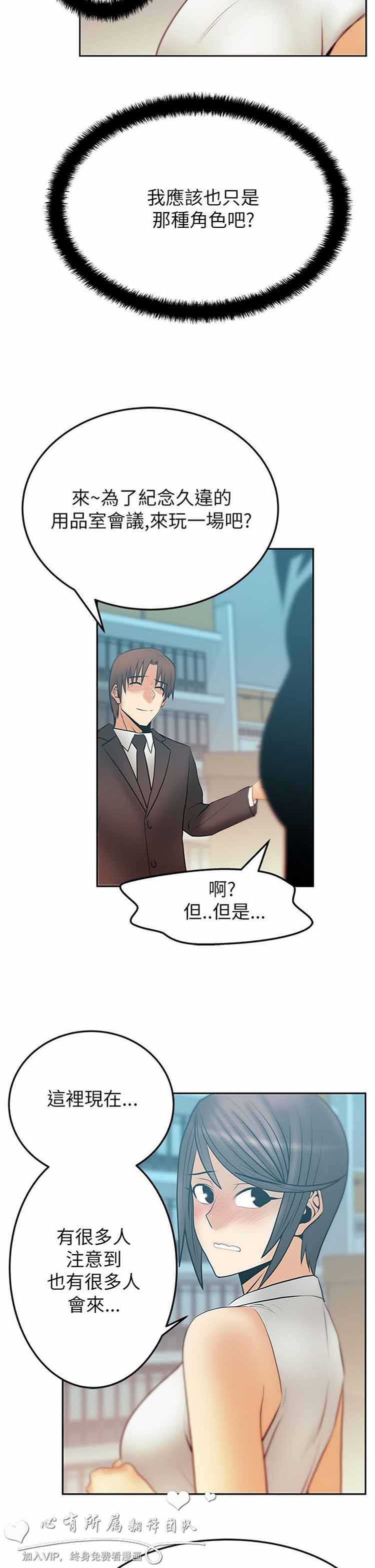 第 45 话 - 第11.jpg页