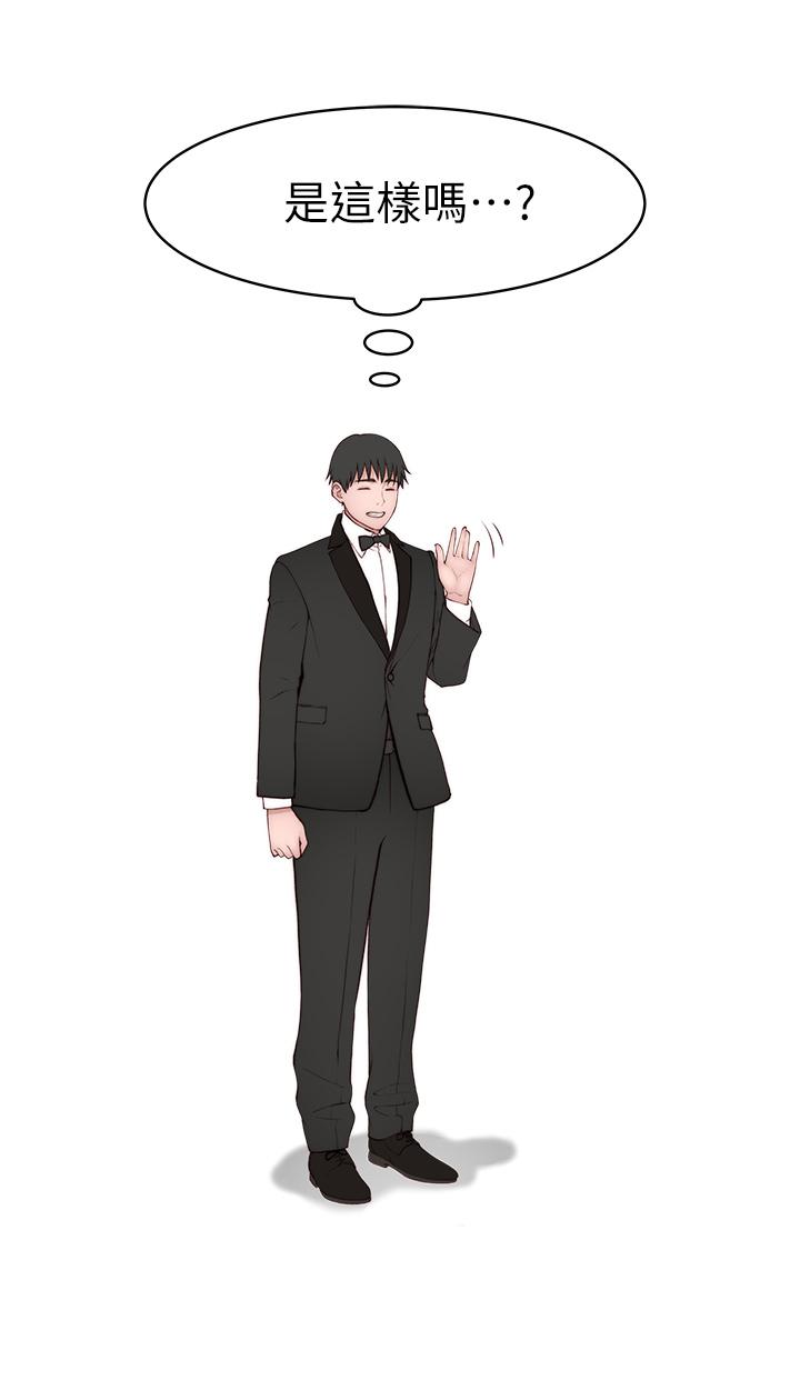 第89话-在婚宴会馆的火热洞房 - 第22.jpg页