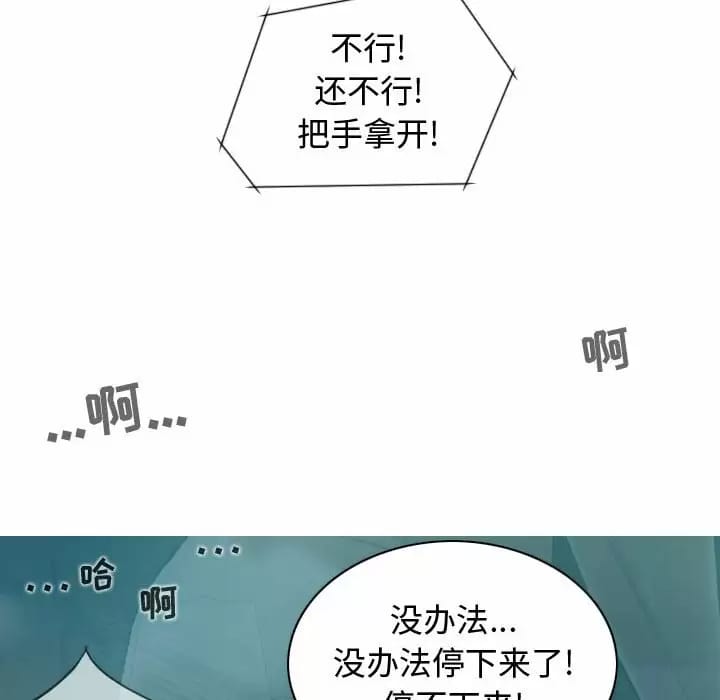 第10話 - 第59.jpg页