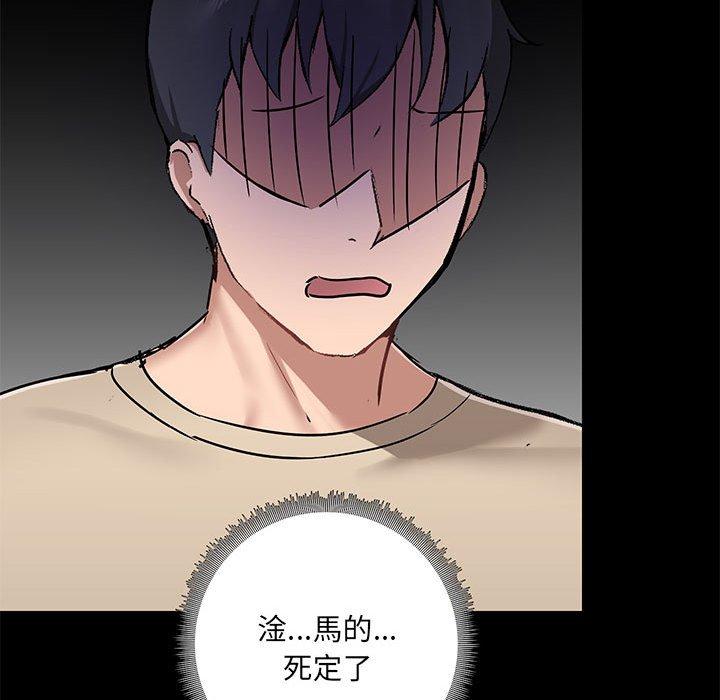 第37话 - 第83.jpg页