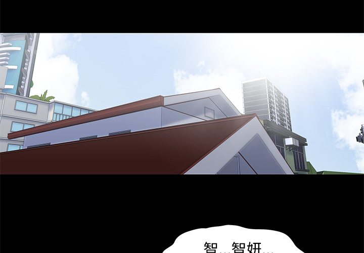 第53话 - 第3.jpg页