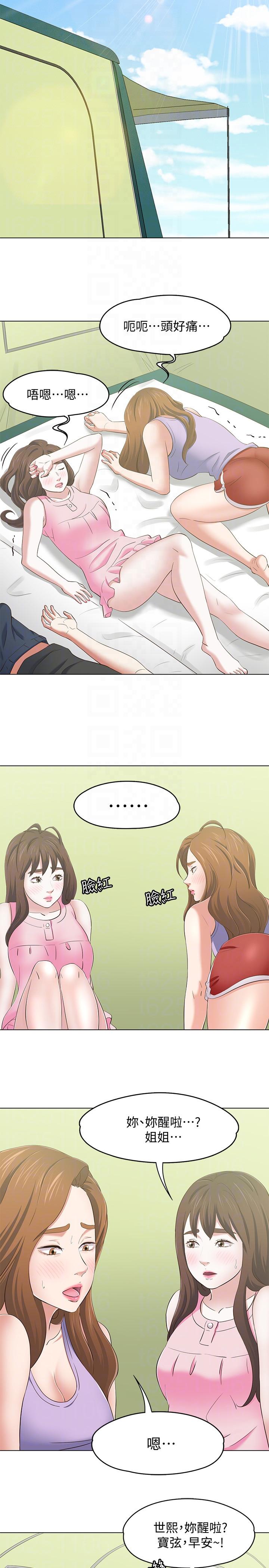 第 100 话 - 第9.jpg页