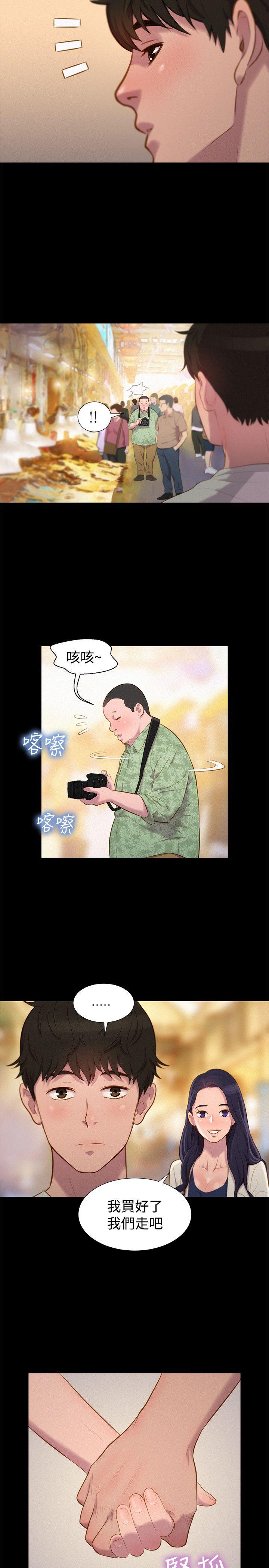 第 40 话 - 第14.jpg页