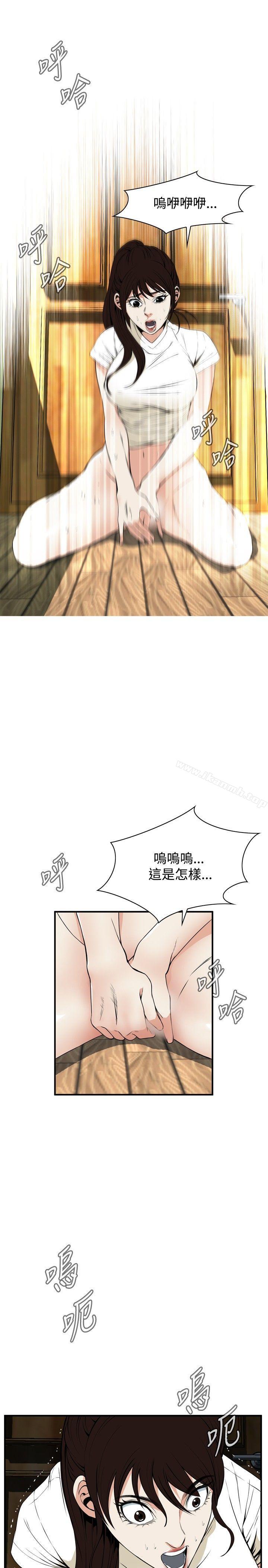 第39話 - 第16.jpg页