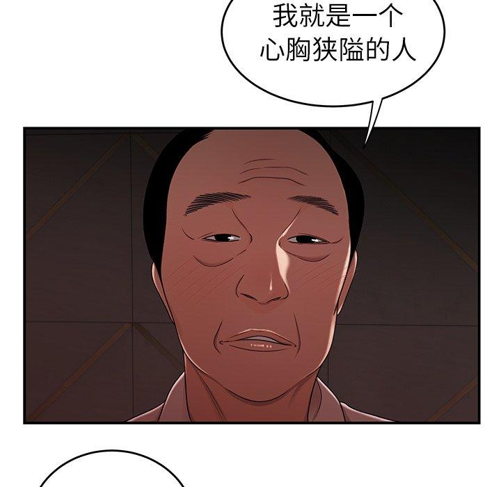 第 18 话 - 第36.jpg页