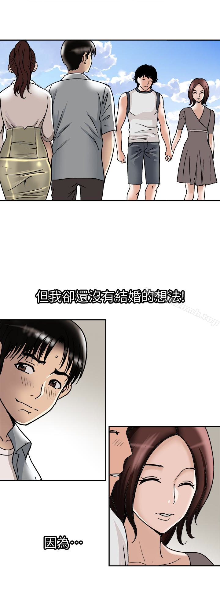 第33話(第一季最終話)-全新的開始 - 第28.jpg页