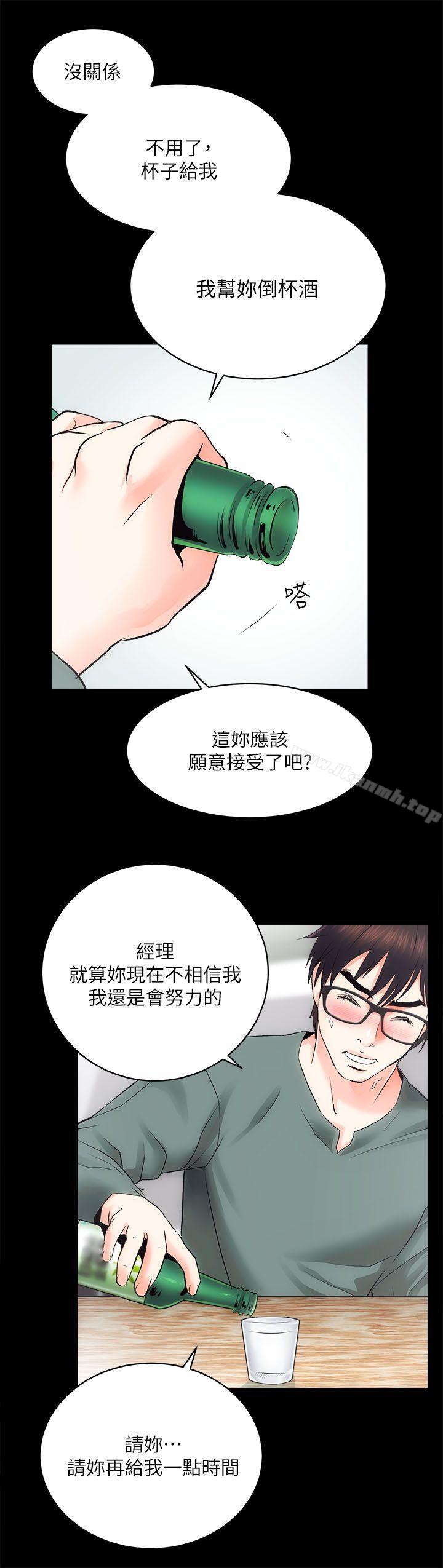 第10话 - 第15.jpg页