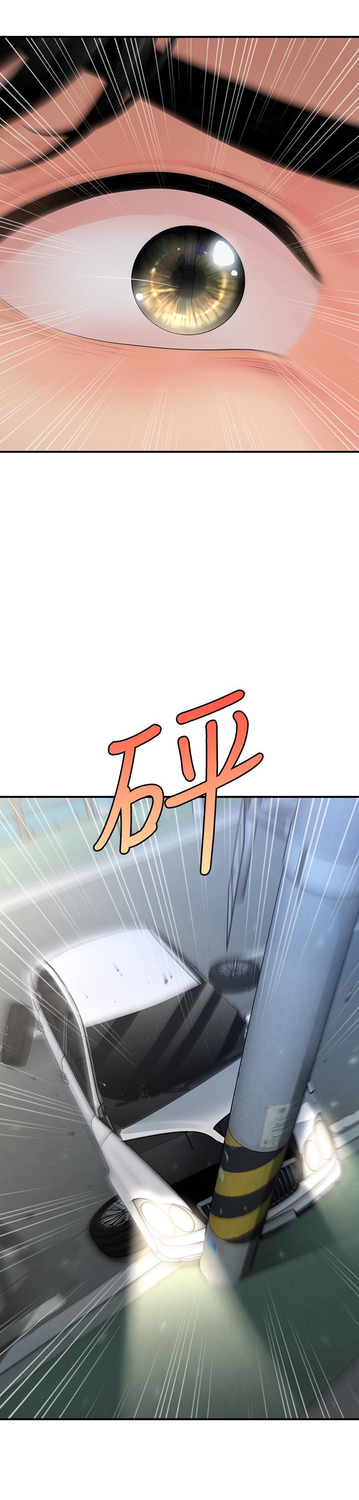 第82話-這種男人就給你吧 - 第29.jpg页