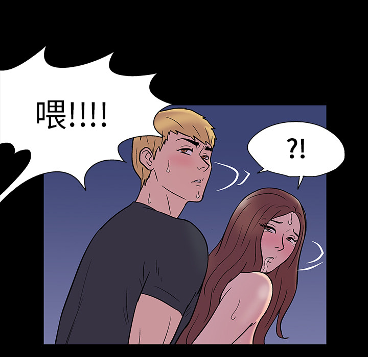 第19话 - 第56.jpg页