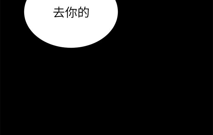 第58話-還能怎麼辦？只能硬上了 - 第38.jpg页