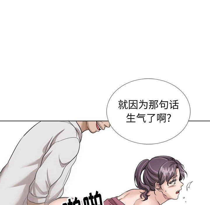 第 38 话 - 第162.jpg页