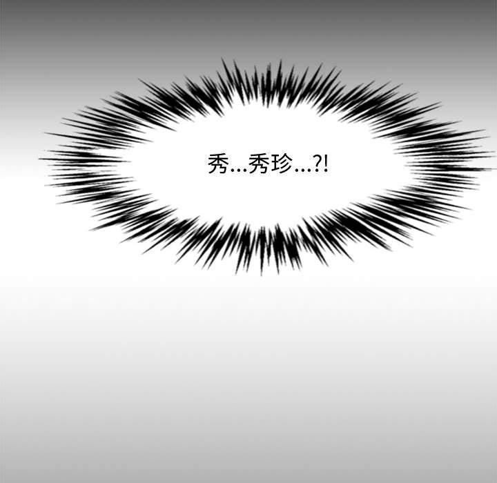 第 16 话 - 第157.jpg页