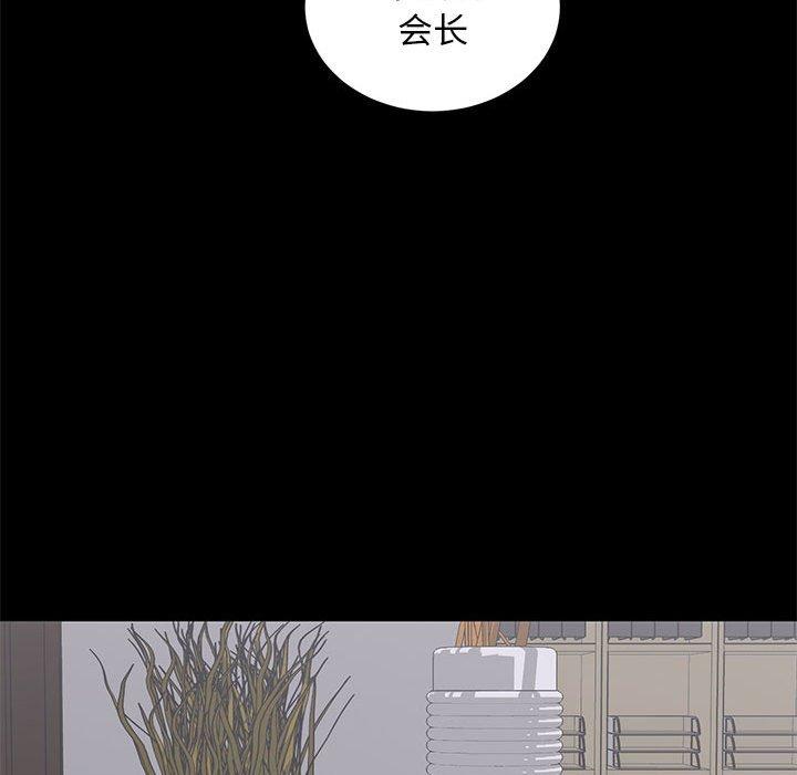 第 22 话 - 第102.jpg页