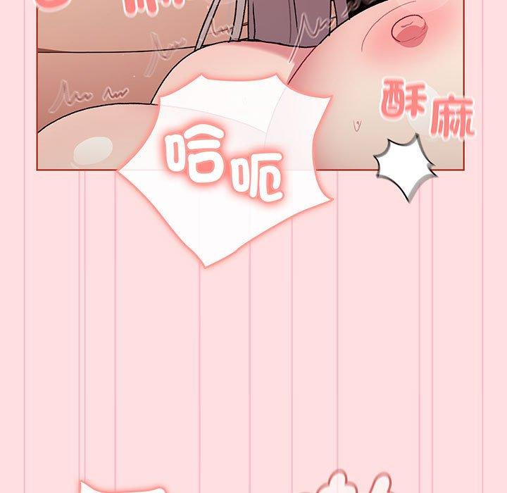 第87话 - 第89.jpg页