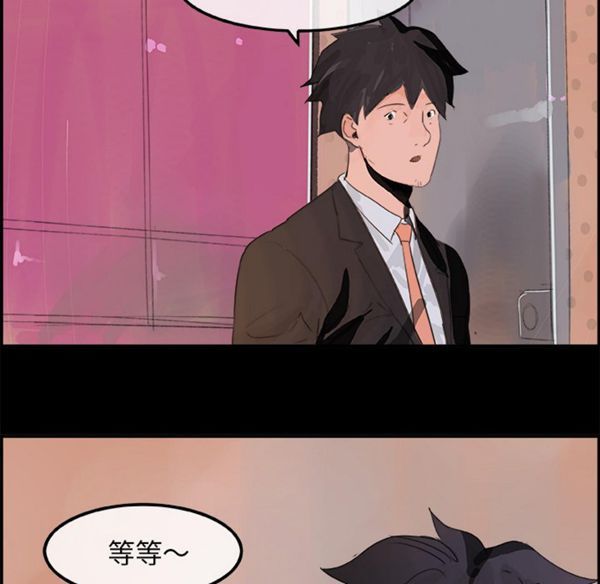 第 5 话 - 第8.jpg页