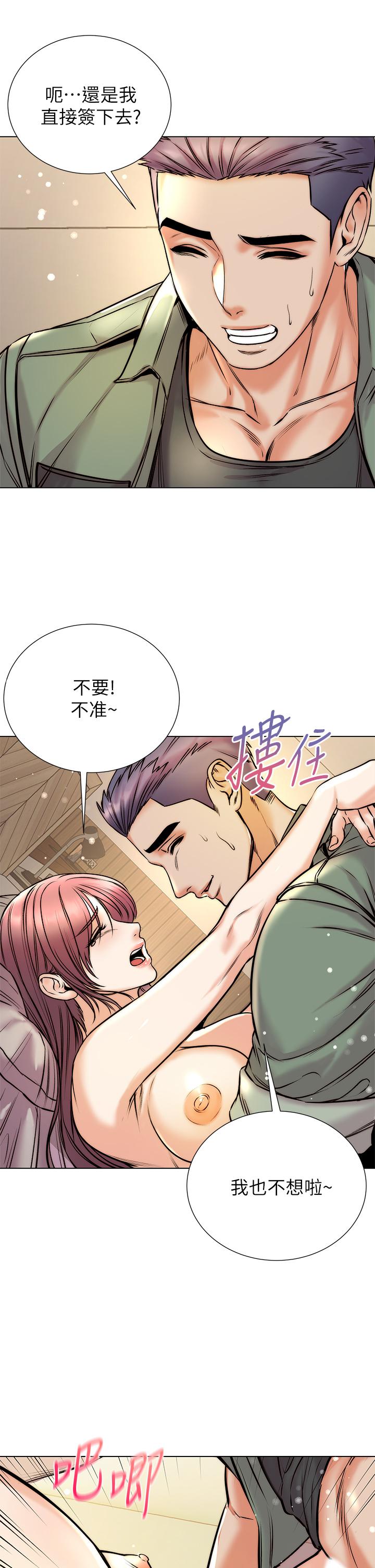 第89话-最终话-欢迎光临恩惠超市 - 第20.jpg页