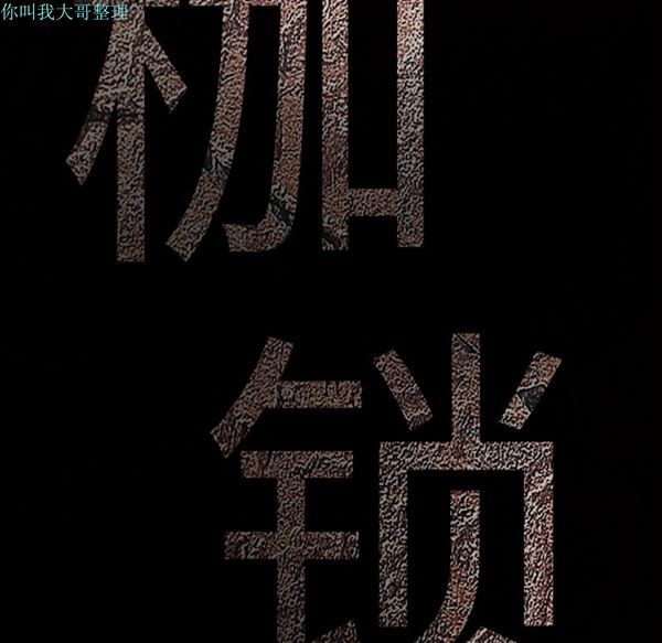 第 23 话 - 第178.jpg页