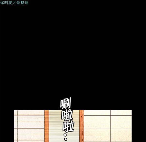 第 13 话 - 第81.jpg页