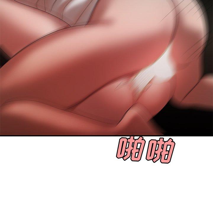 第 32 话 - 第111.jpg页