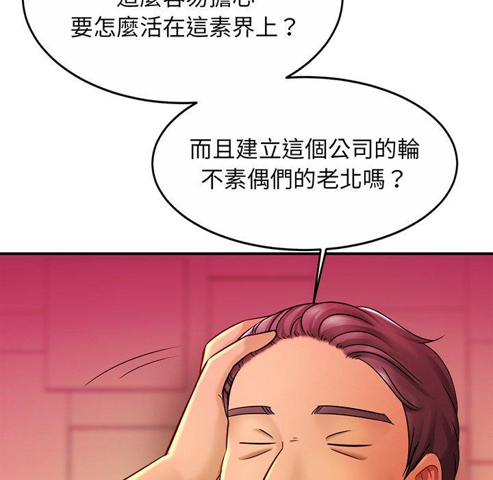 第10话 - 第12.jpg页