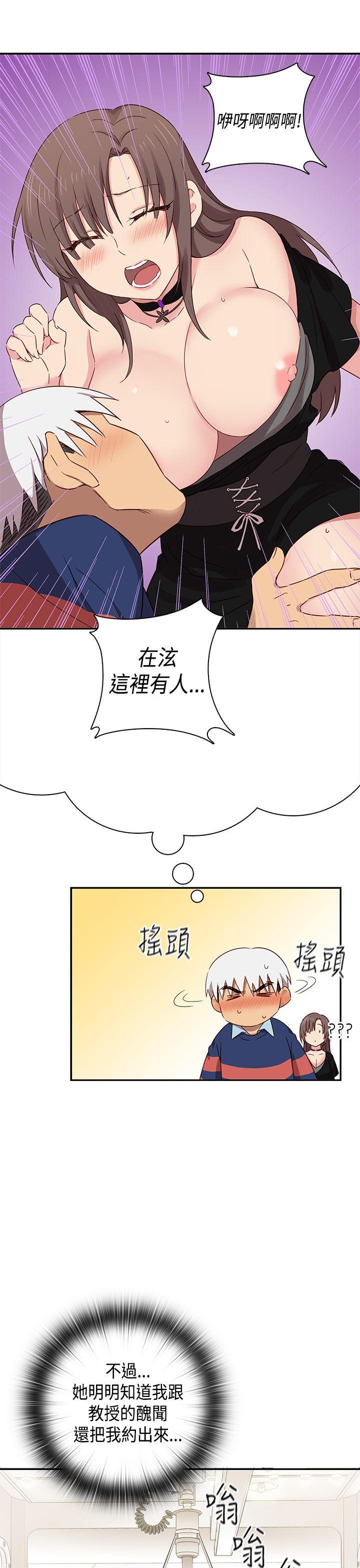 第 36 话 - 第12.jpg页
