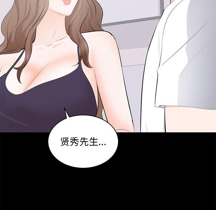 第 14 话 - 第75.jpg页