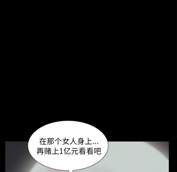 第 52 话 - 第63.jpg页
