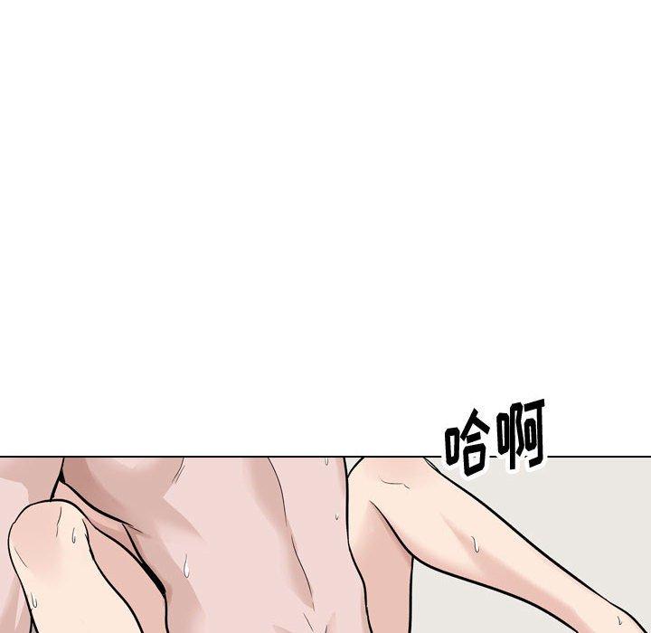 第 32 话 - 第122.jpg页