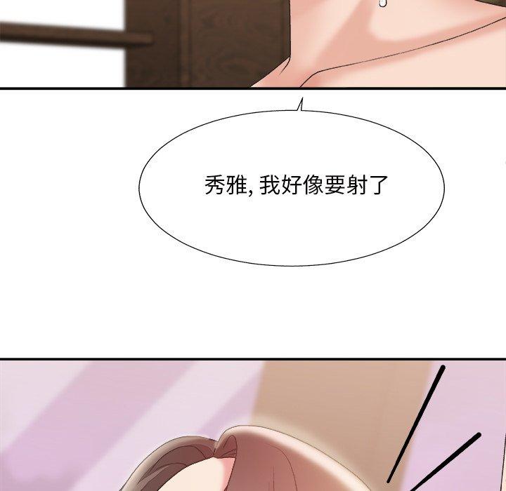 第 22 话 - 第102.jpg页