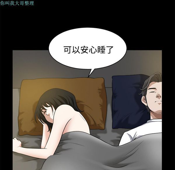 第 8 话 - 第128.jpg页