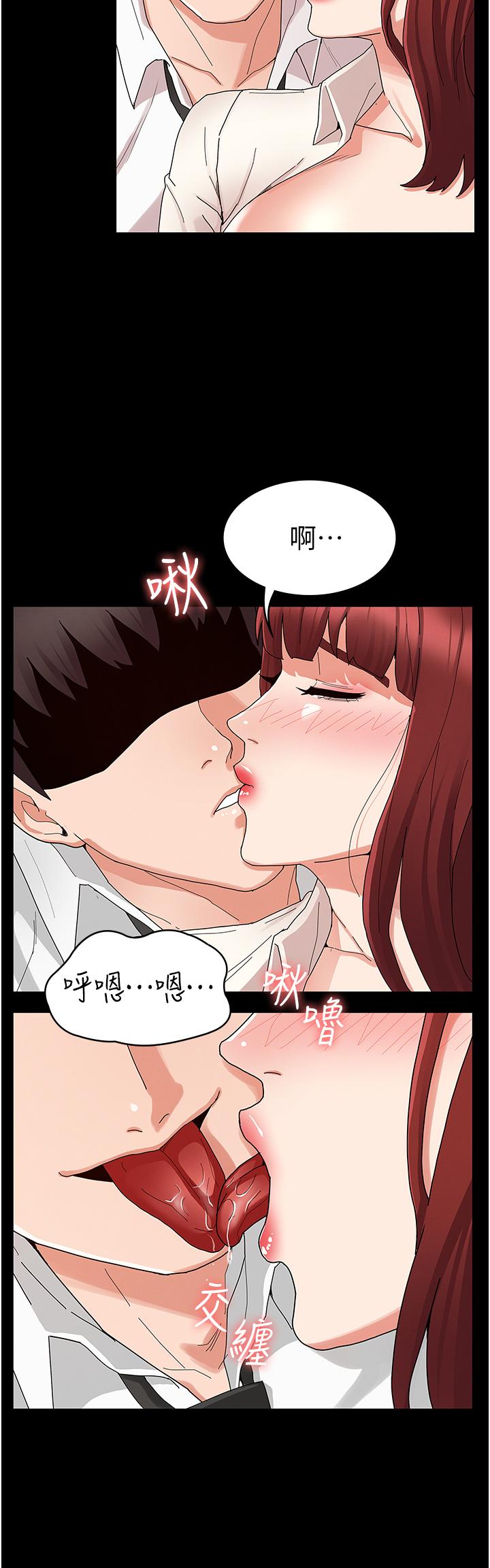 第47話-工作時的你最性感 - 第19.jpg页