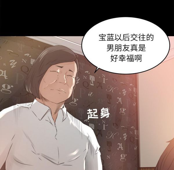 第 10 话 - 第20.jpg页