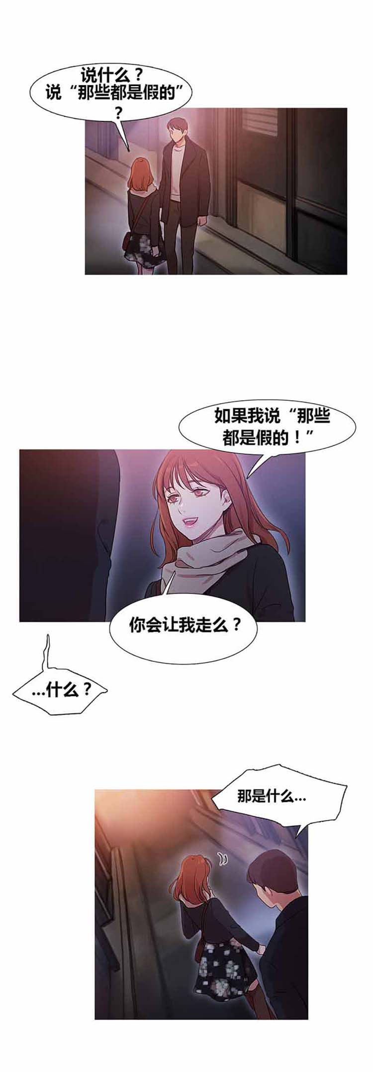 第 34 话 - 第4.jpg页