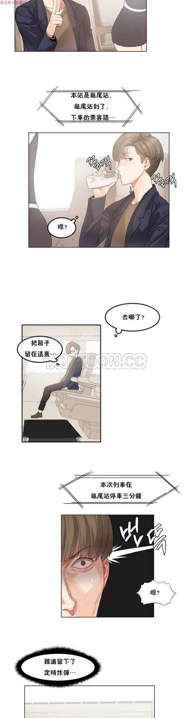 第 1 话 - 第15.jpg页