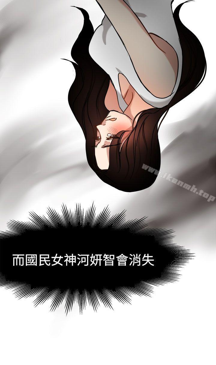 第13话 - 第20.jpg页