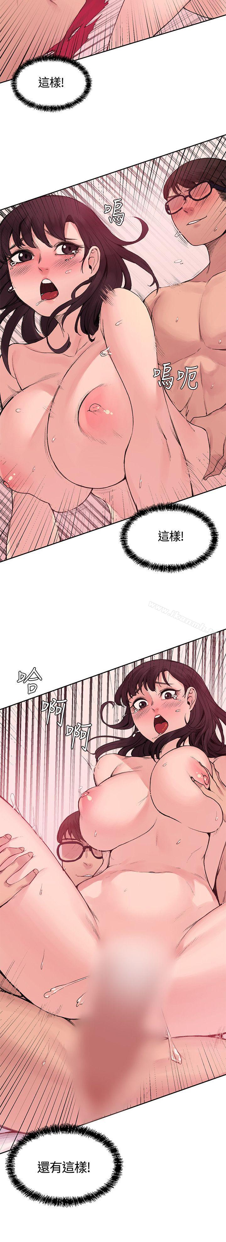 第14話 - 第18.jpg页