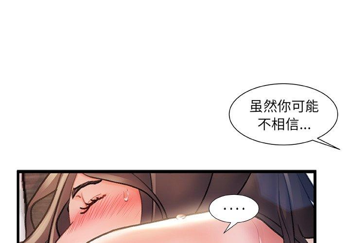 第 4 话 - 第1.jpg页