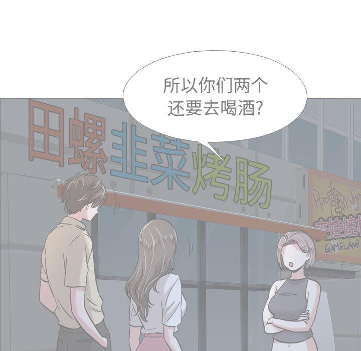 第 2 话 - 第25.jpg页