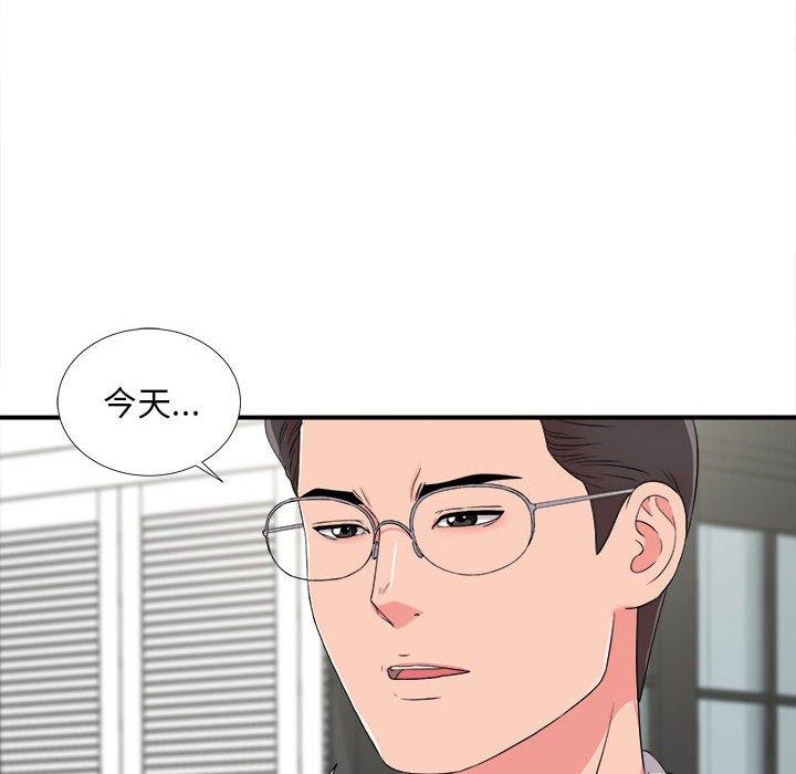 第 8 话 - 第54.jpg页
