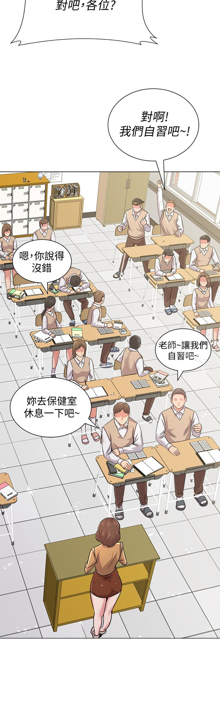 第40话-被理事长调教 - 第13.jpg页