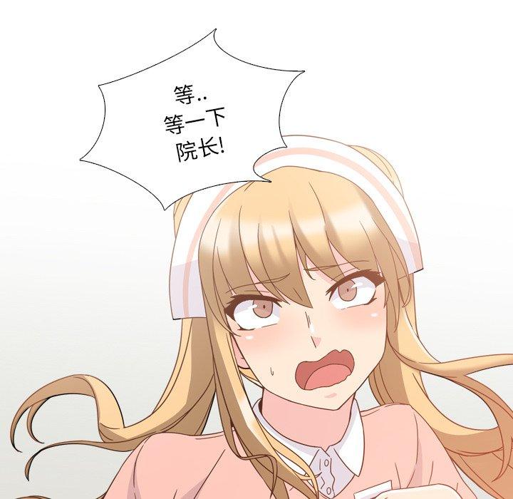 第4话 - 第19.jpg页