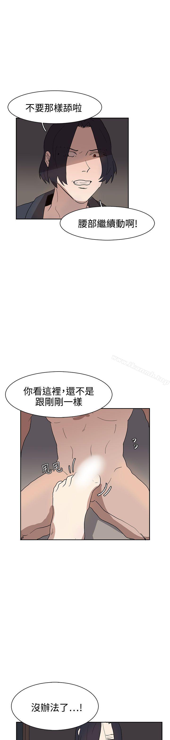 第36话 - 第24.jpg页