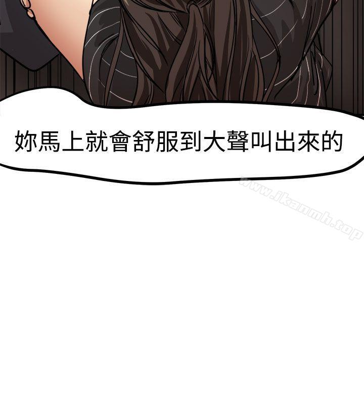 第17话 - 第2.jpg页