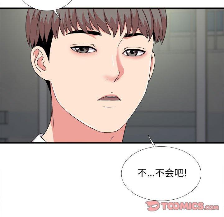 第 6 话 - 第104.jpg页