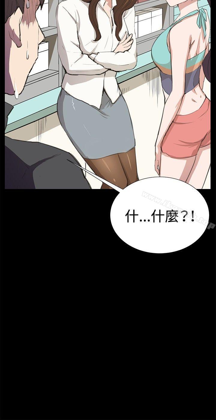 第26話 - 第16.jpg页